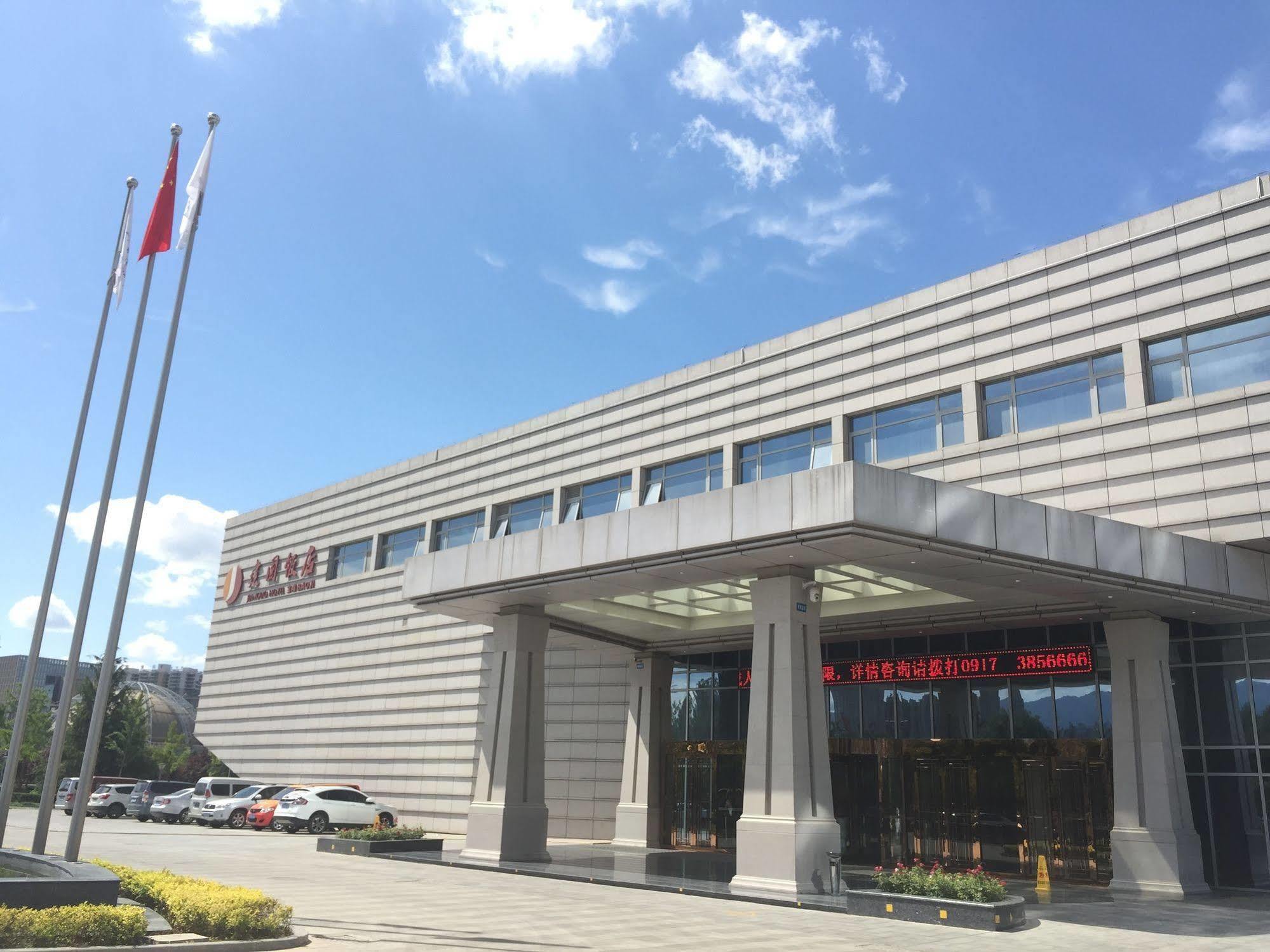 Baoji Jianguo Hotel Dış mekan fotoğraf